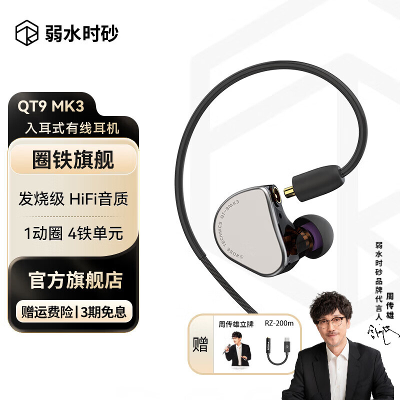 ˮʱɰ Ȧʽ QT9 MK31094Ԫȯ