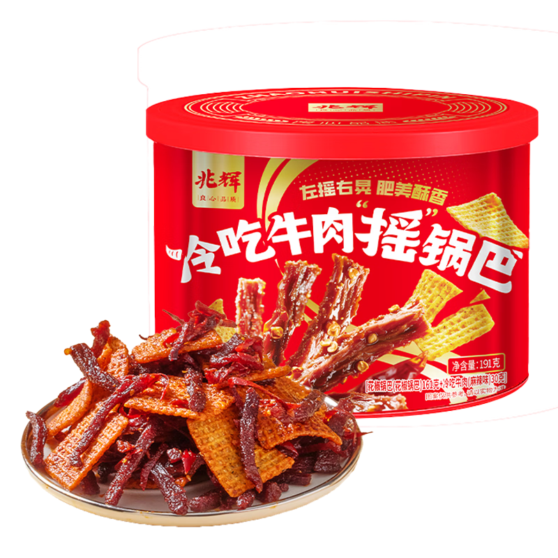 �׻����ţ��ҡ���� ����ζ191g��װ ��������ɽ���ز���ʳ����С��18.9Ԫ