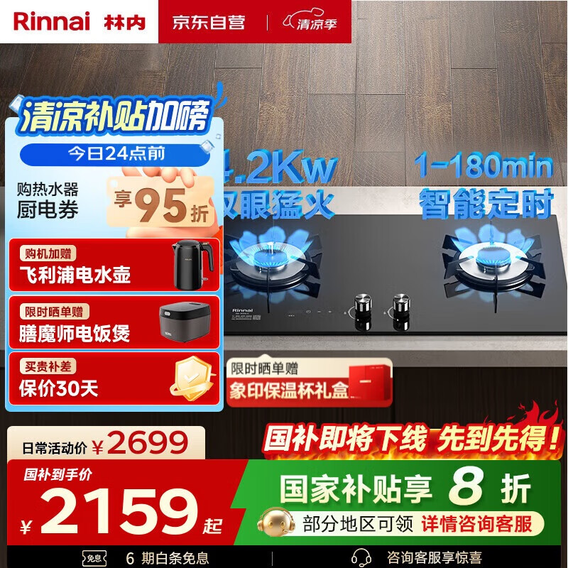 ���� ȼ���� JZT-2E03LS 4.2KW����Ȼ��