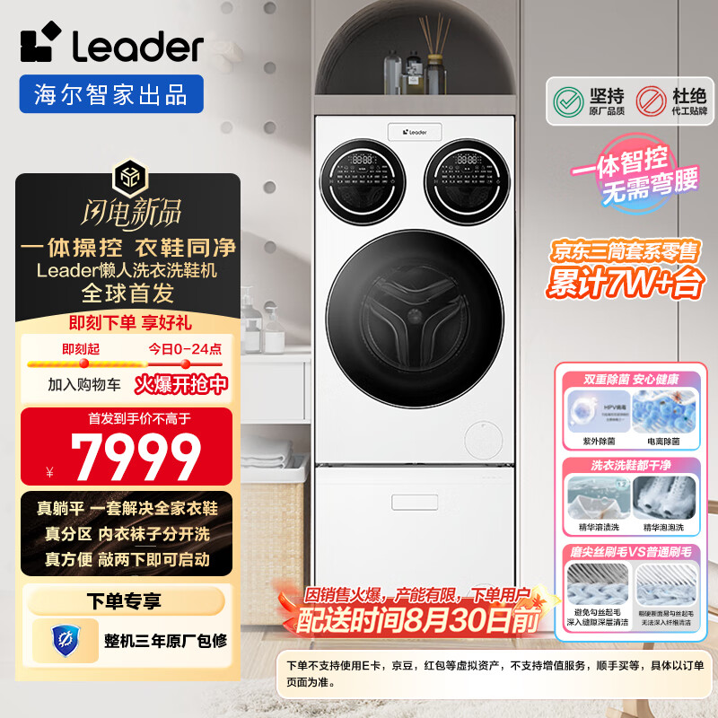 ͳ˧ ��Ͳϴ�»� HLG125-BLDE697