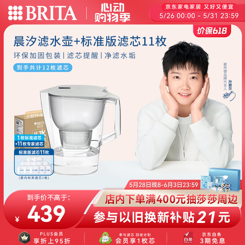 ��Ȼ�� ��ˮ�� 3.5L