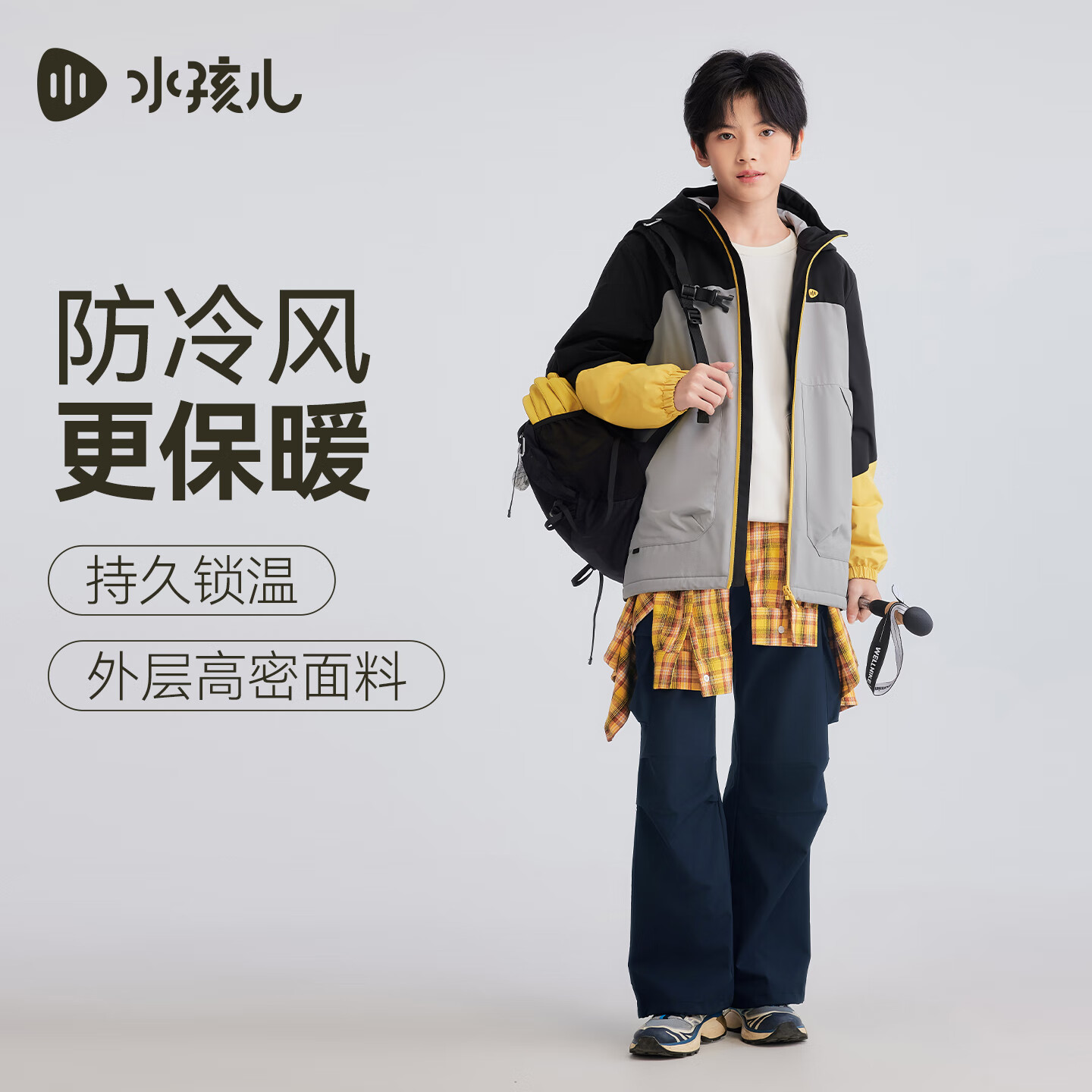 ˮ������SOUHAIT��ͯװ��ͯŮͯ���������ﶬ���¿��ͯ����ҡ�������� ��ʯ��SHTDND01CC521D01 170 158.69Ԫ