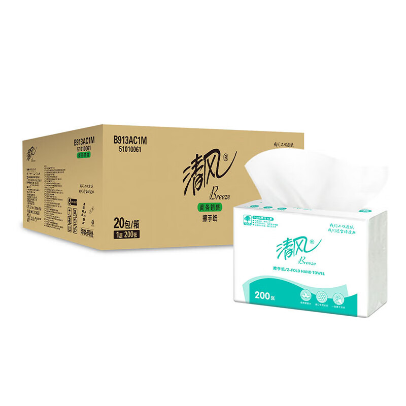 ��磨APP������ֽ200�����۸���ֽ����ֽ����ֽ����ֽ���þƵ������ҵ 1�� 1�� 1��*200�顾����20�����Ӵ��