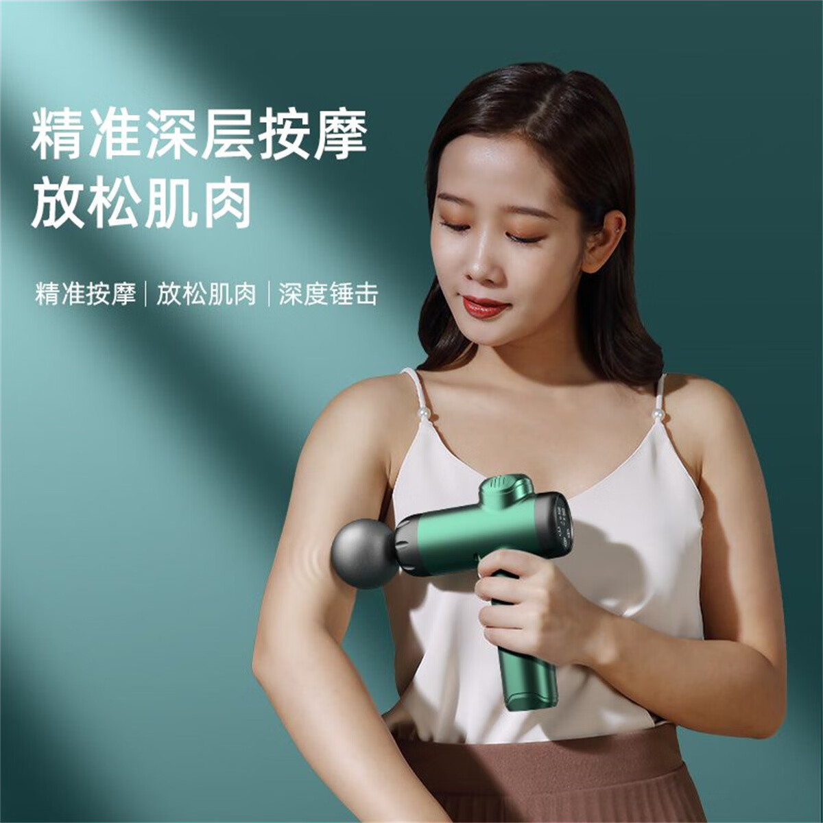 荣事达女士筋膜枪颈椎按摩仪肩颈背部腰部放松健身肌肉深层颈膜枪按摩棒 顶配款墨绿