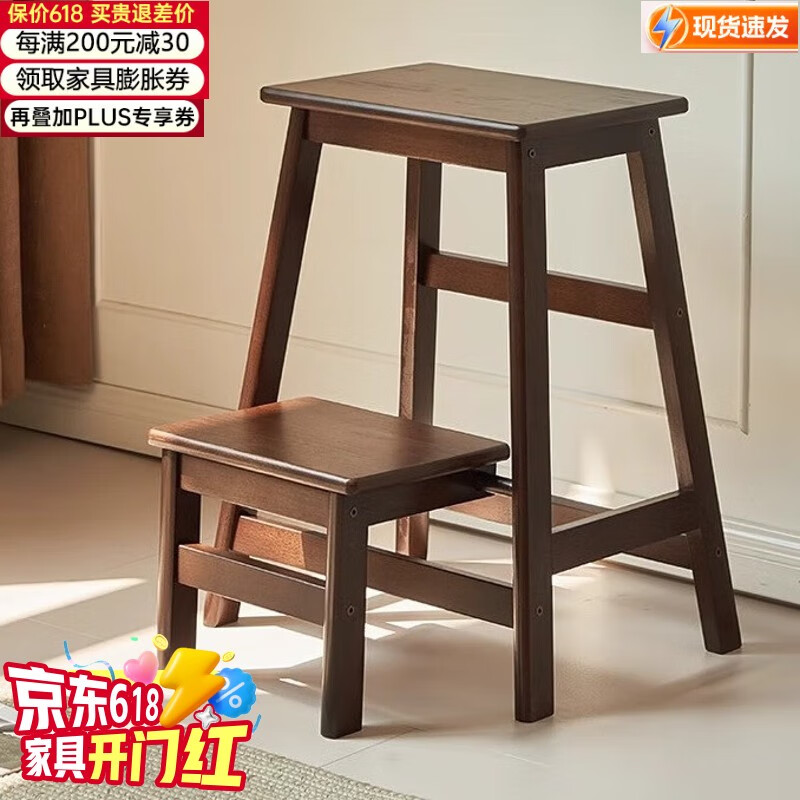 哈駱頓實木梯凳子家用折疊高腳凳登高人字梯子母凳樓梯椅子小凳子換鞋凳 胡桃色 二步梯 60CM高度（承重300斤）