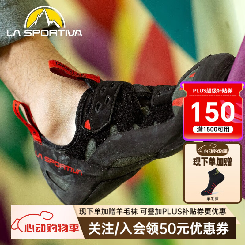 LA SPORTIVA攀巖鞋男女入門級初學(xué)者基礎(chǔ)訓(xùn)練室內(nèi)抱石狼蛛 Tarantula Boulder 金屬灰/夕陽橙 41