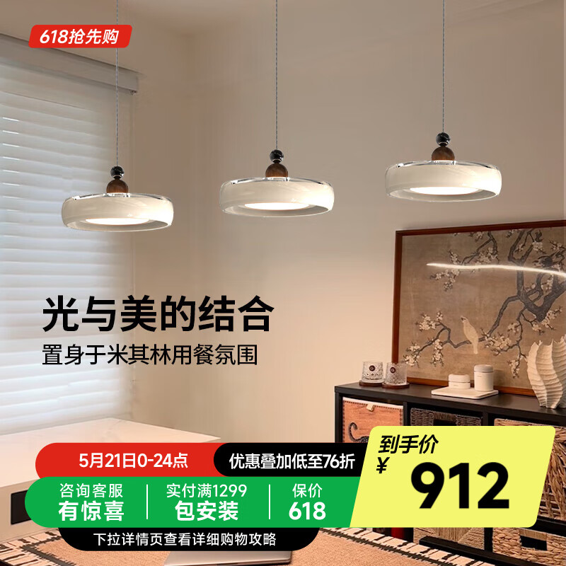 �¶� AOZZO�йŷ���������¿ʽ���ʹ����̨�����Ƹ��ŷ�Χ���εƾ� 3ͷ 92CM ��TM�ǿء�60W