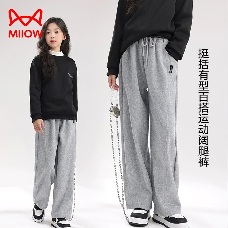 猫人女童裤子秋季新款儿童秋装休闲长裤中大童春夏季运动宽松卫裤 黑色直筒 160