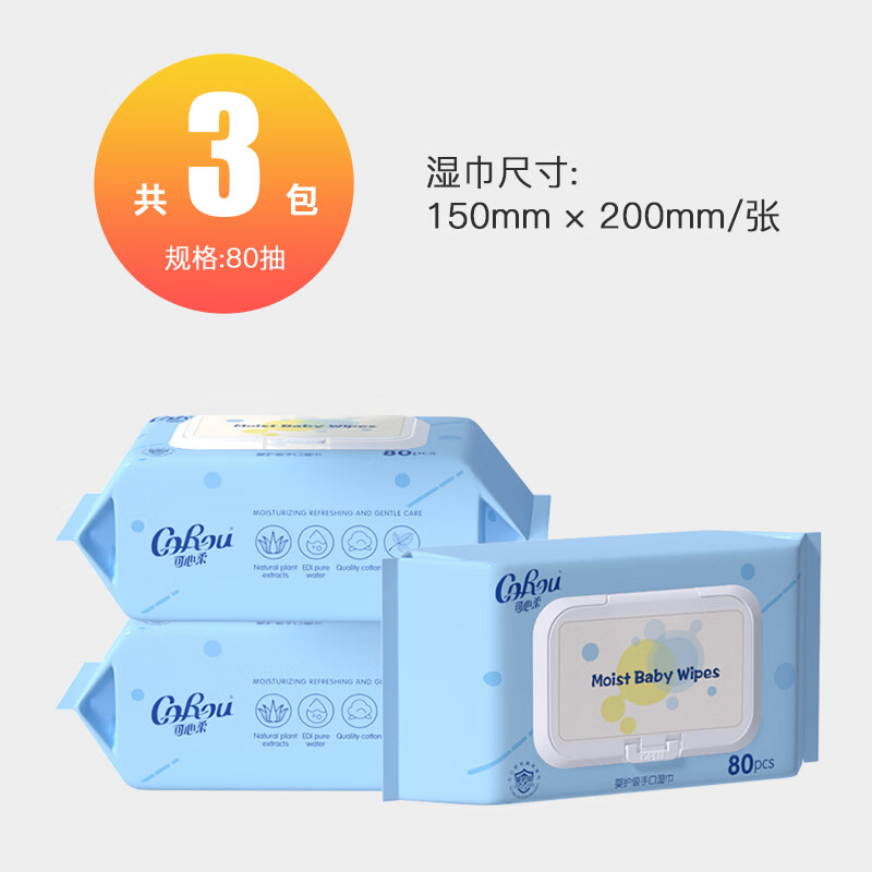 ������ COROUӤ��ʪ��80��3�� �����������ֿ�ƨר�üӺ��ͯ����ʪֽ�� 3��