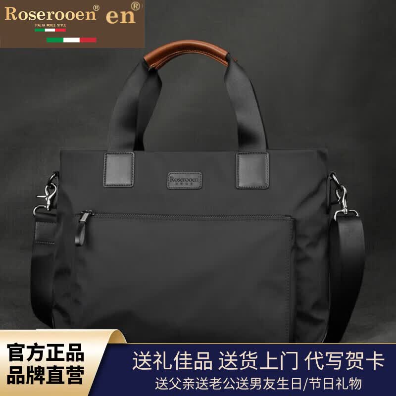 洛斯伯里（Roserooen）品牌商务公文包男大容量手提包尼龙牛津布男士单肩运动包办公文件 黑色-礼盒装  41*28*8cm(14英寸)