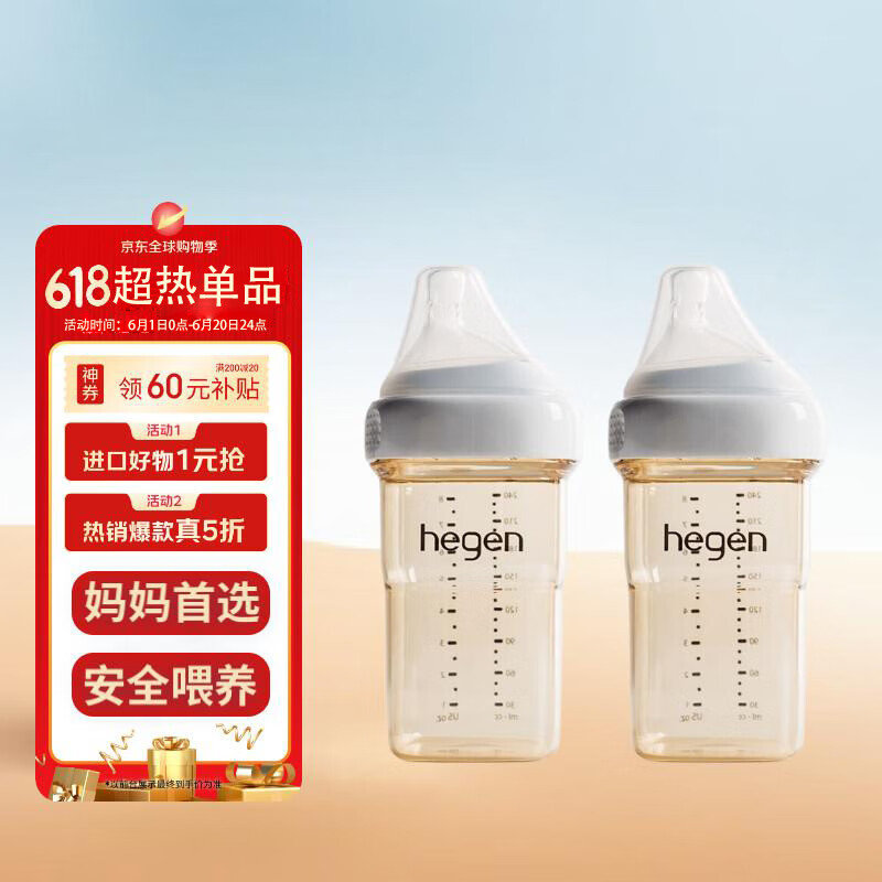 ����� ���ھ���ƿ 240ml