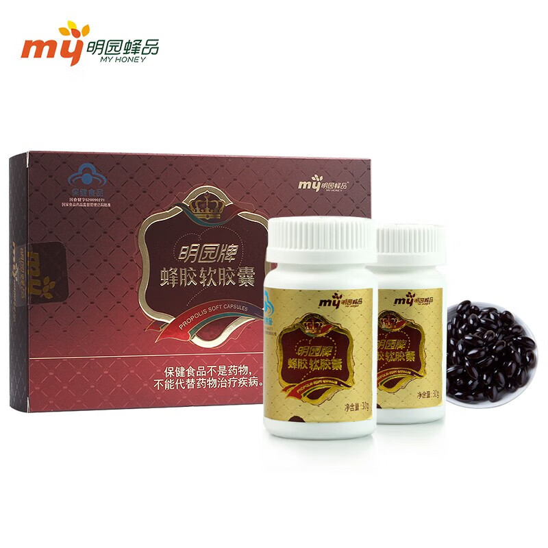 明園蜂品明園牌蜂膠軟膠囊 500mg/粒*60粒*2瓶 明園牌蜂膠軟膠囊 500mg/粒