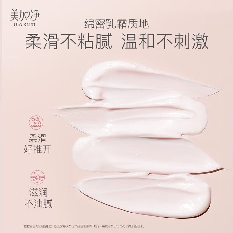 美加净银耳珍珠滋养霜补水保湿秋冬滋润干燥护肤品男女面霜经典国货正品 【推荐】珍珠滋养霜120g*2瓶