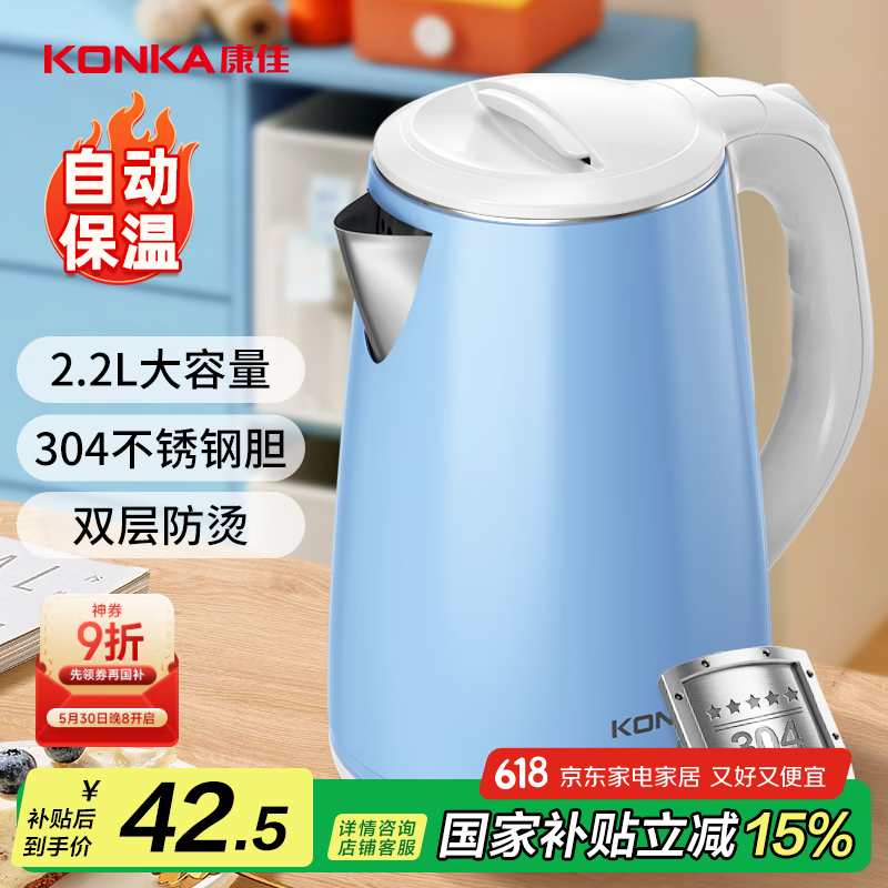 ���� ����ˮ�� KDSH-2236-W 2.2L