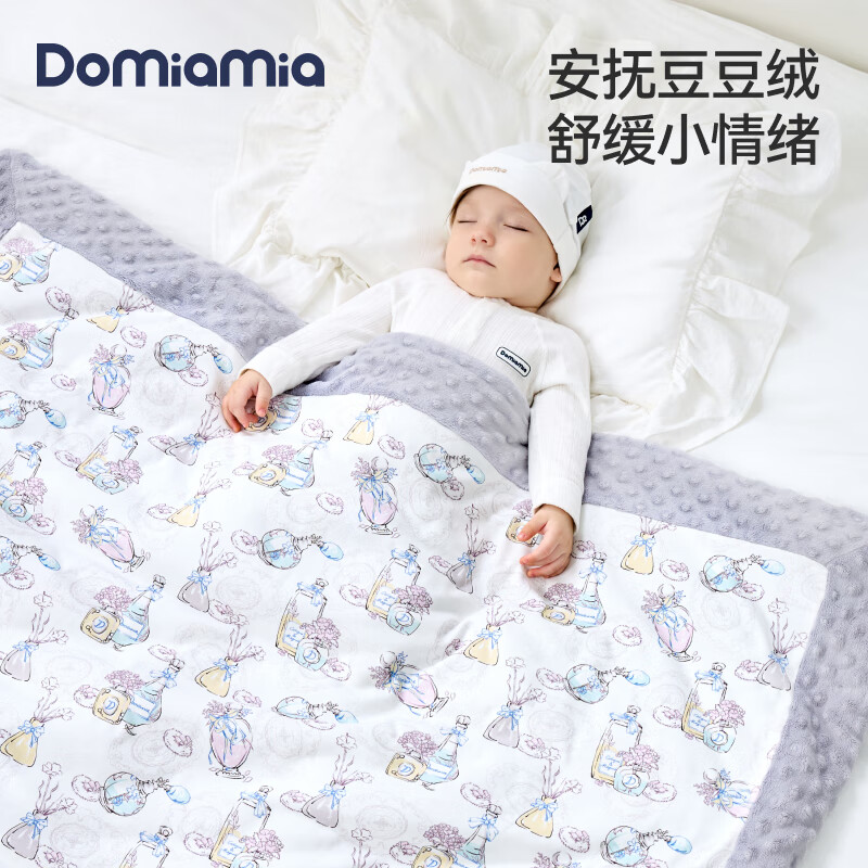 DOMIAMIA豆豆毯婴儿被子豆豆被秋冬宝宝盖毯安抚被儿童被子A类毛毯薄夹棉