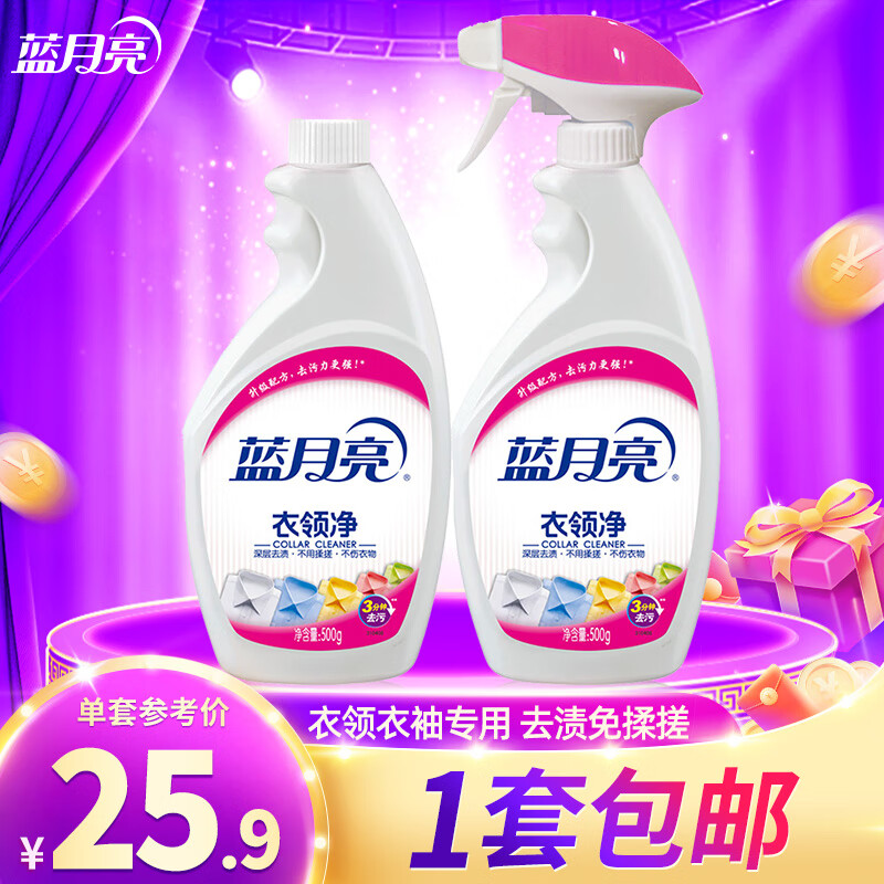  쾻 ȥȥ  ϴ ϴҺϴ 500g ƿ+ 500g 1ƿ 18.61Ԫ