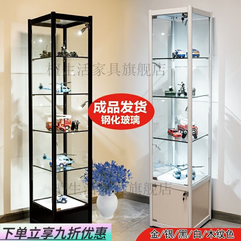 华莱德展示柜玻璃柜透明化妆品高乐玩具模型柜礼品陈列柜家用展示柜 黑色 白色 金色  A40*40*105安装好发货