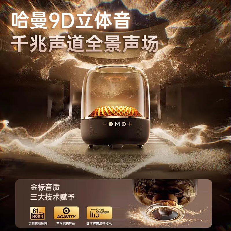 卡思诺【大哈曼卡顿琉璃6代】2025蓝牙音响6代柏林之声室内低音炮音箱琉璃6代对标正品 黑金典藏顶配版(208*208*258)