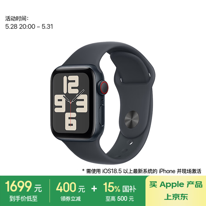 Apple/ƻ�� Watch SE �����ֱ� ��ҹɫ GPS+���ѿ� 40����