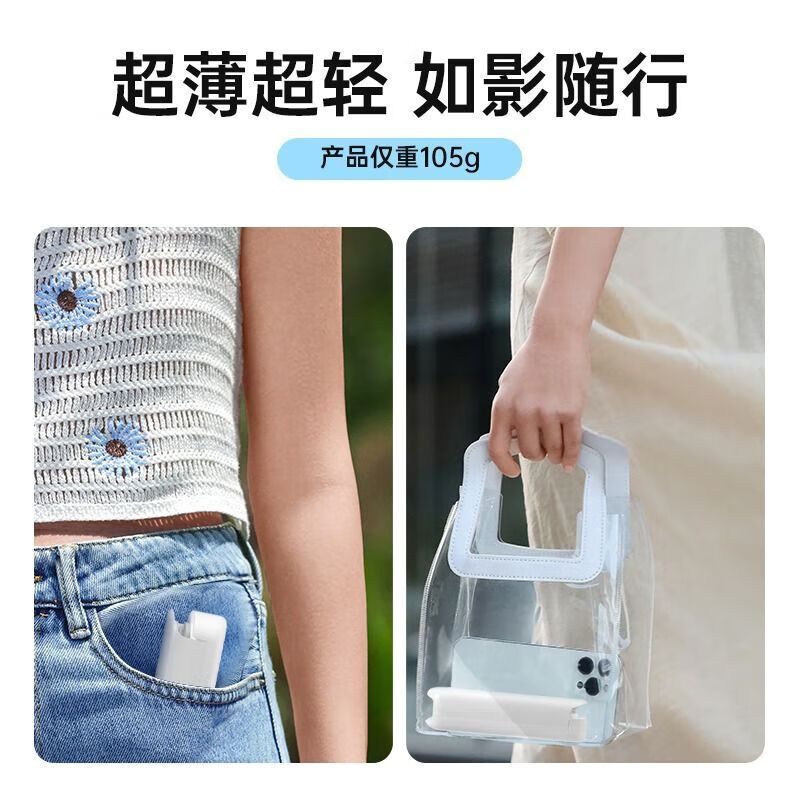 HZCPU【甄选厂家】手持迷你小风扇usb家用卧室学生宿舍女小巧随身便携 象牙白/48H续航/充电宝/3档强风