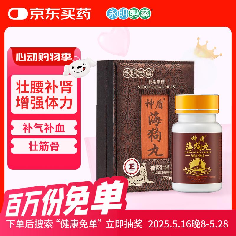 ҩܺ300/ Ѫ׳Ǿƣ ۽