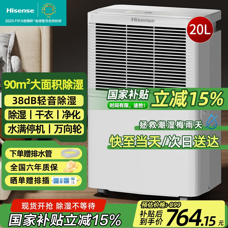 ���� ��ʪ�� 20L/��