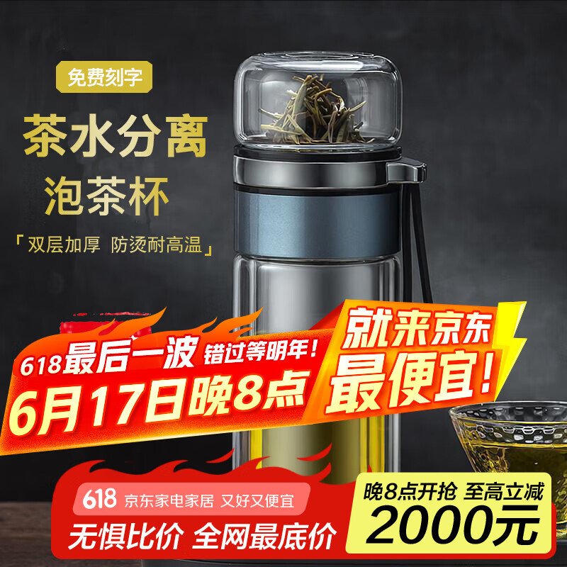 创建茶水分离过滤泡茶杯子男士女生泡花茶双层玻璃杯便携大容量喝水杯 【双层加厚提绳款】蓝色 400ml