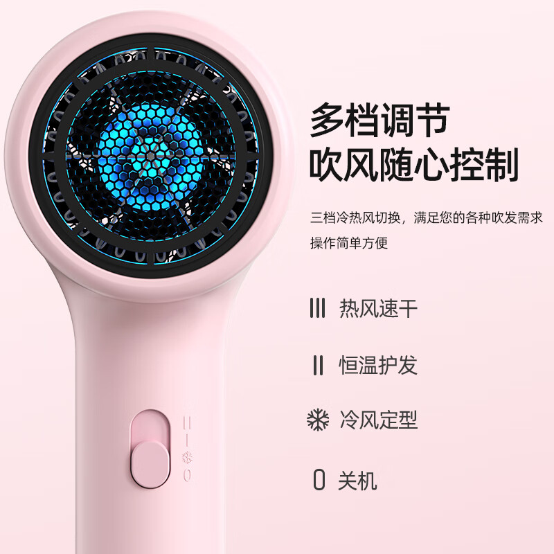 荣事达电吹风筒机家用非静音负离子吹风机大功率不伤发护发高速恒温速干风筒学生宿舍用 樱花粉-8亿负离子护发