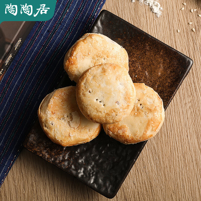 陶陶居老婆餅 正宗 老式廣東傳統特產(chǎn)手工休閑點(diǎn)心零食包裝盒 老婆餅192g*2盒
