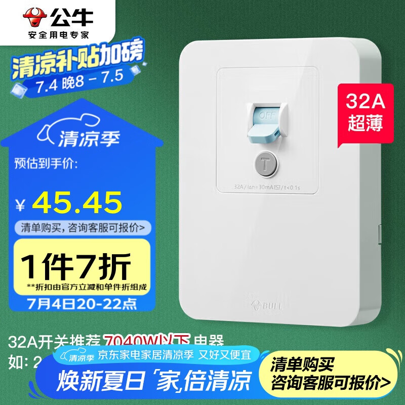 ��ţ ©�籣������ LE2 32A