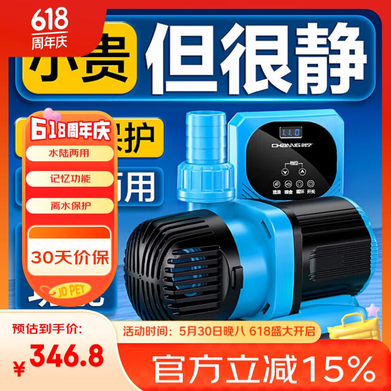 ���� ��ƵǱˮ�� CN-9500 40W