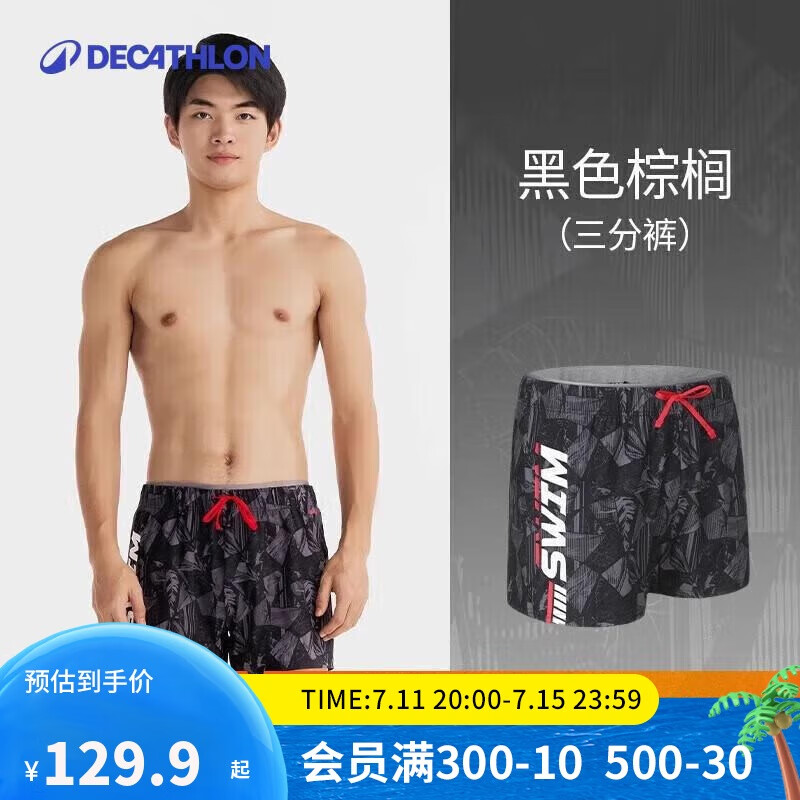 �Ͽ�ٯ��ʿ��Ӿװ��Ӿ����Ȫ��ɳ̲����Ӿ�������5116208