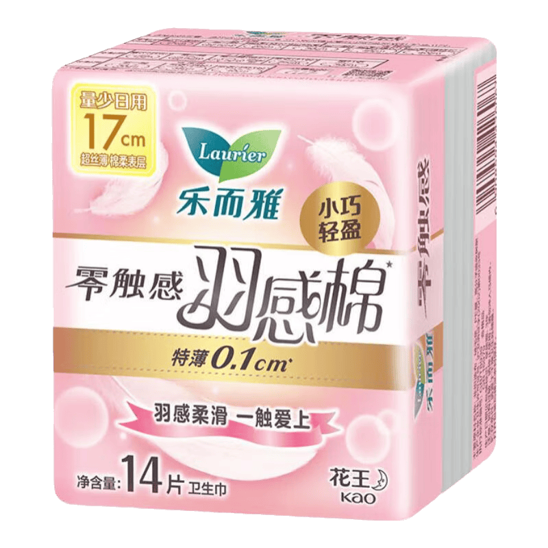 �ֶ��Ż�������ѡ10�����㴥������������ҹ�÷�©��ˬ�׷������ ����������17cm14Ƭ 5.7Ԫ