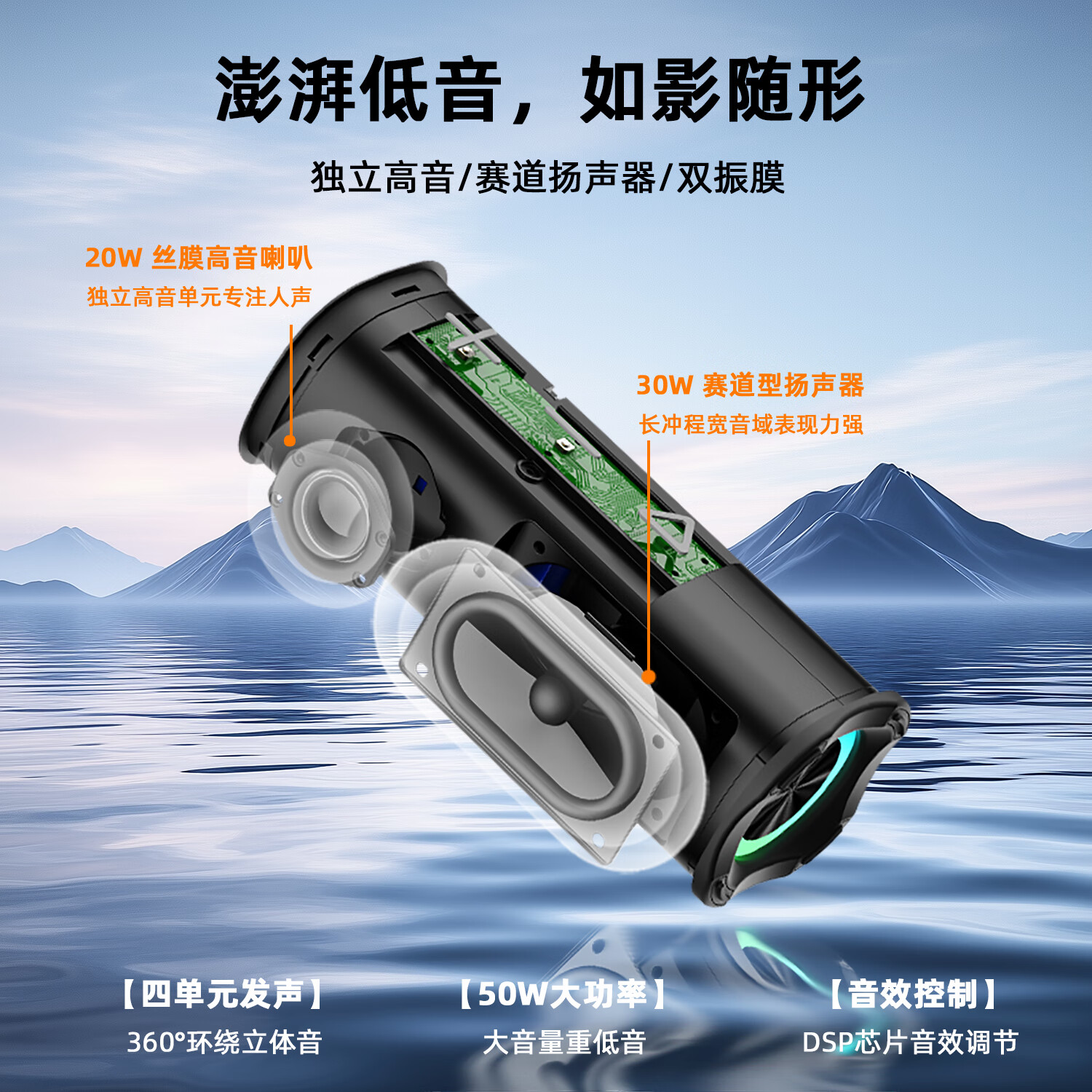 匠燥Z8音响蓝牙低音炮50W超大音量高音质便捷无线户外运动防水小音箱新款插卡插U盘长续航车载家用电脑 黑色+32G卡【内有歌曲】