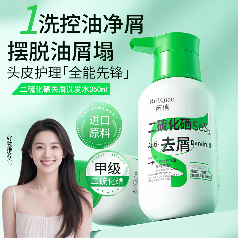 ζȥмϴˮ˳ֹмɺǻͷƤ ϴˮ 350ml*1ƿ