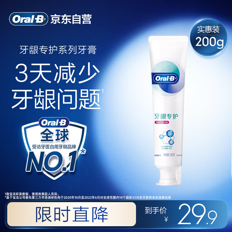 OralB/ŷB ר Կ׳Ѫ 200g131.55Ԫ5(26.31Ԫ/)
