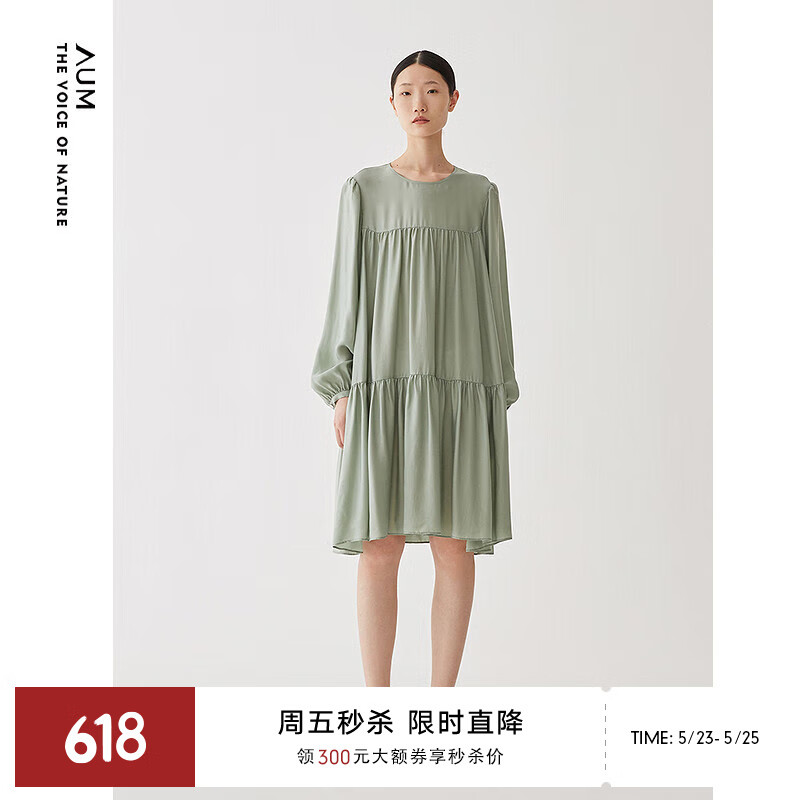 AUM噢姆女裝秋新款寬松薄荷綠圓領小清新中長娃娃連衣裙女 藍色 S
