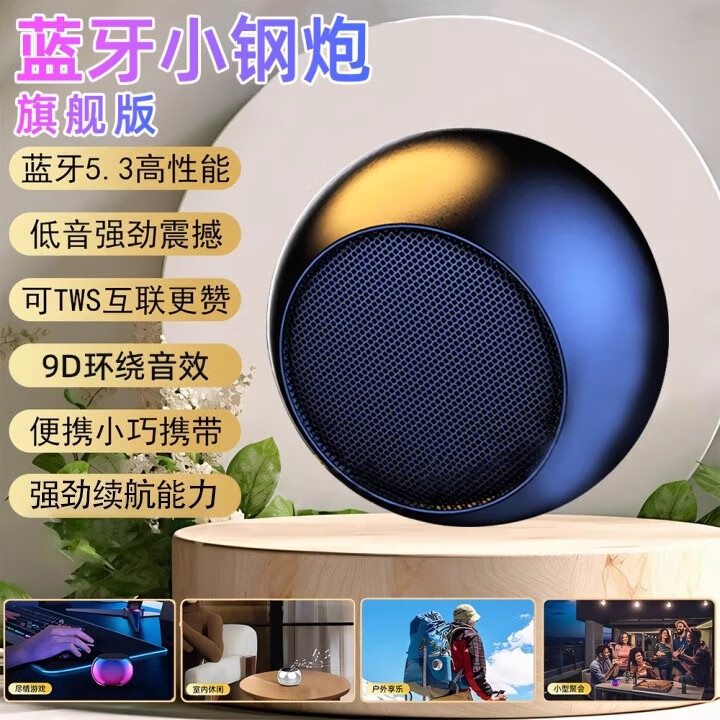 萨勒芬妮【金标音质丨小钢炮】无线蓝牙音响低音炮mini超小大音量超长续航便携户外旅行音箱音乐播放器 【幻彩紫】低音小钢炮丨9D环绕音效 双重低音炮丨大音量丨超长续航