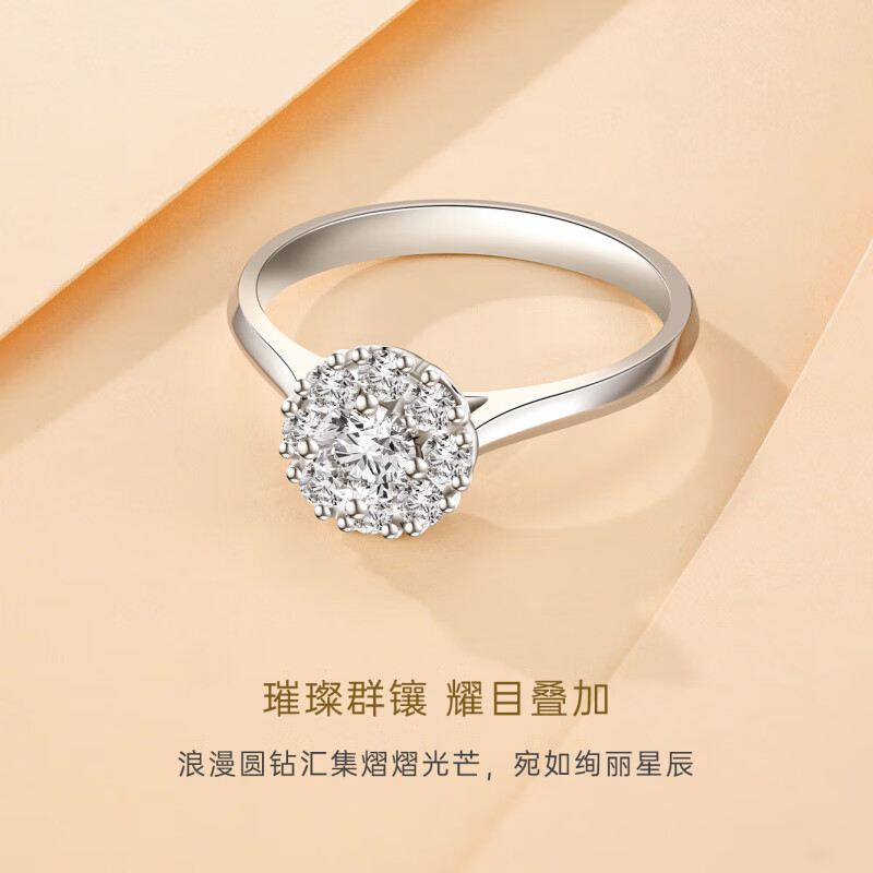 克徠帝(CRD)星空群鑲鉑金鉆戒30分50分求婚婚戒女真鉆石戒指新品 【共約20分】Pt950鉑金鉆戒指圈號詢(xún)客服_G0