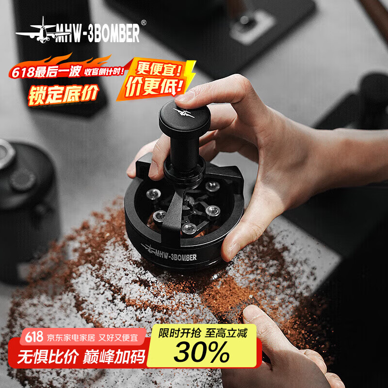 MHW-3BOMBER轰炸机驭系列旋风搅粉针58mm 咖啡针式布粉打散粉结块
