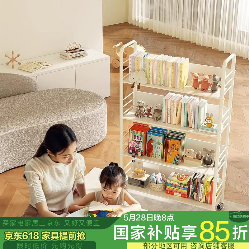 千禧华府书架家用简易落地可移动带轮铁艺置物架2层