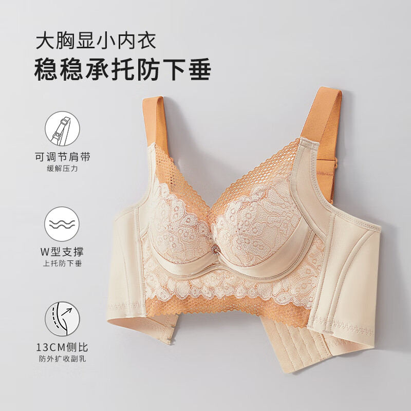 爱戴调整型内衣女大胸显小薄款透气无钢圈收副乳防下垂性感蕾丝文胸 螺子黛 95C