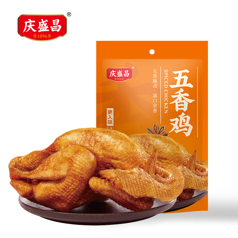 ��ʢ�� ���㼦 450g*2ֻ ���װ900g 27.9Ԫ(����ȯ)