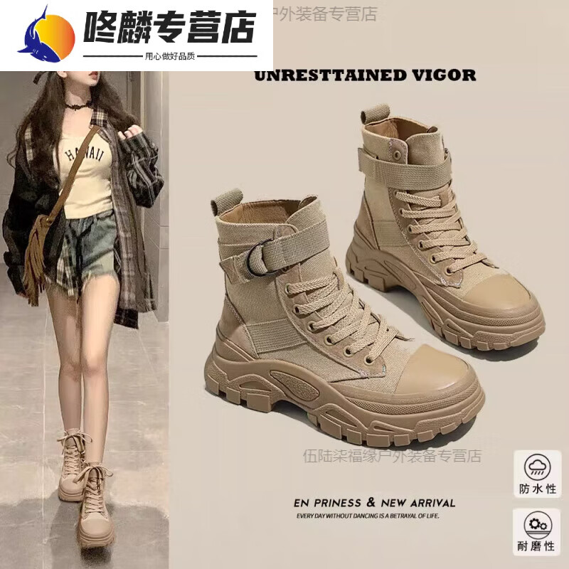 喆炜登山鞋女2025新款厚底户外防滑耐磨马丁靴轻便旅游徒步鞋 米色[柔软牛皮]单里 35