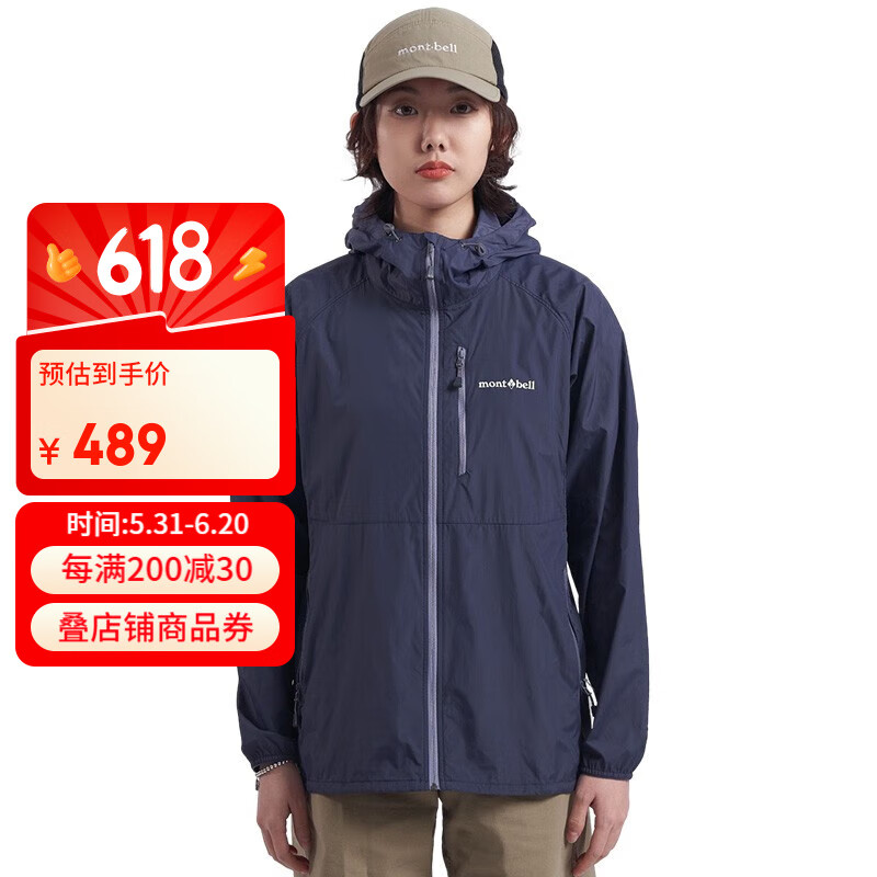 mont·bell户外防晒风衣女款春夏防风休闲运动连帽上衣外套 1103323 DGY深灰色 M