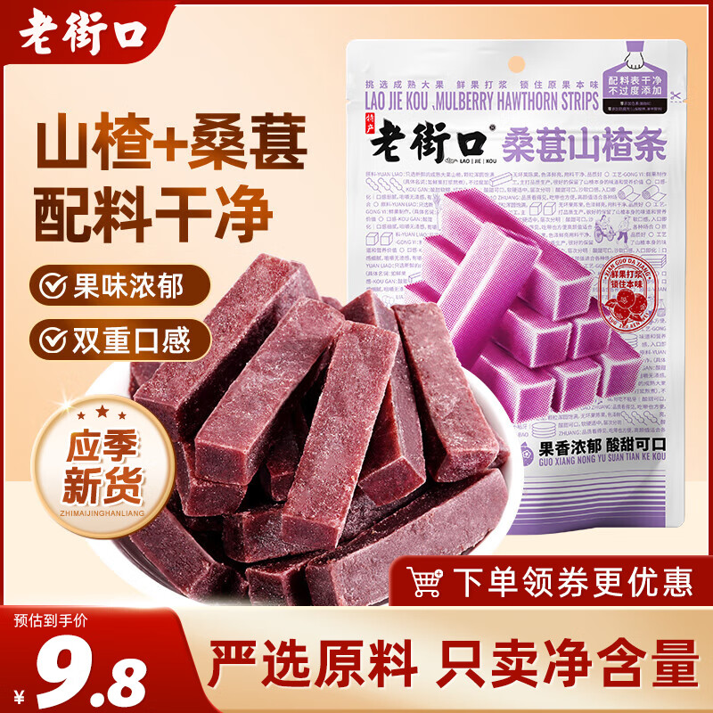 �Ͻֿ� ɽ��� 250g