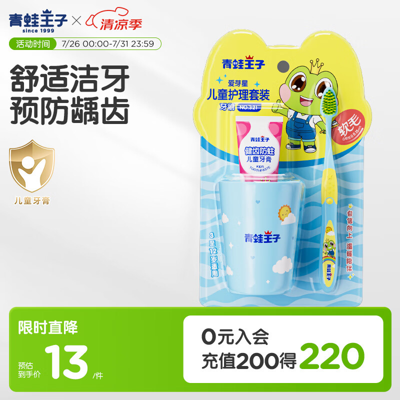 �������� ��ͯ����