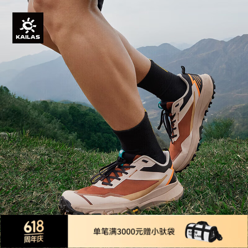 凯乐石（KAILAS）括苍轻量透气越野型徒步鞋防滑运动户外登山鞋男款防水抓地低帮鞋 栗色/砂岩/墨黑-男款 42