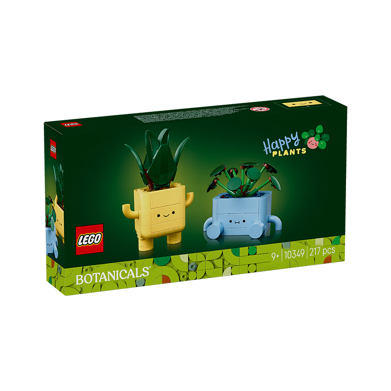 乐高（LEGO）积木拼装10349 快乐盆栽男孩女孩儿童玩具生日礼物