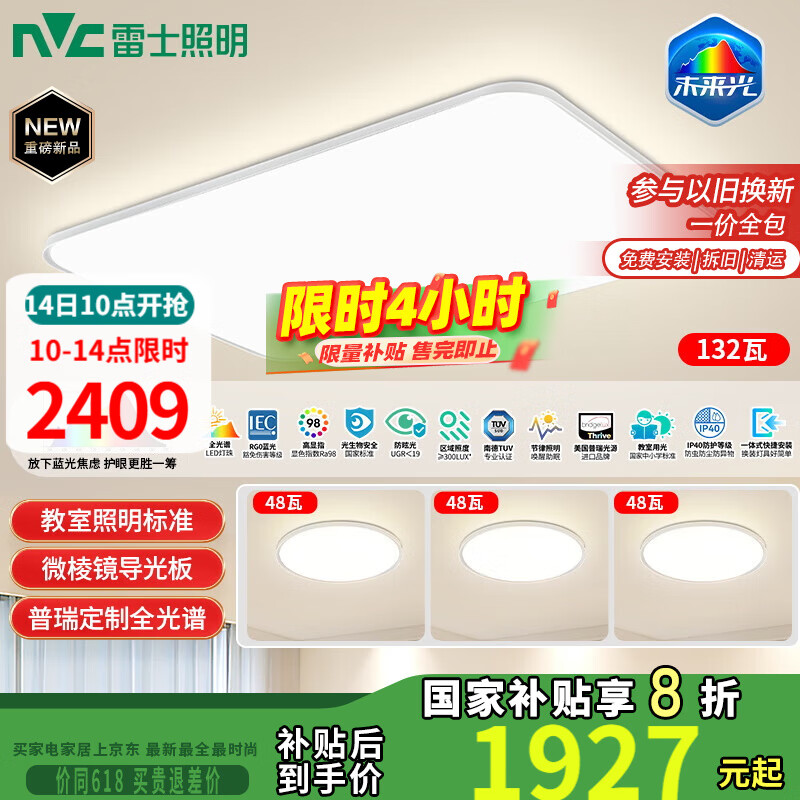 ʿ  132W2731.65Ԫ